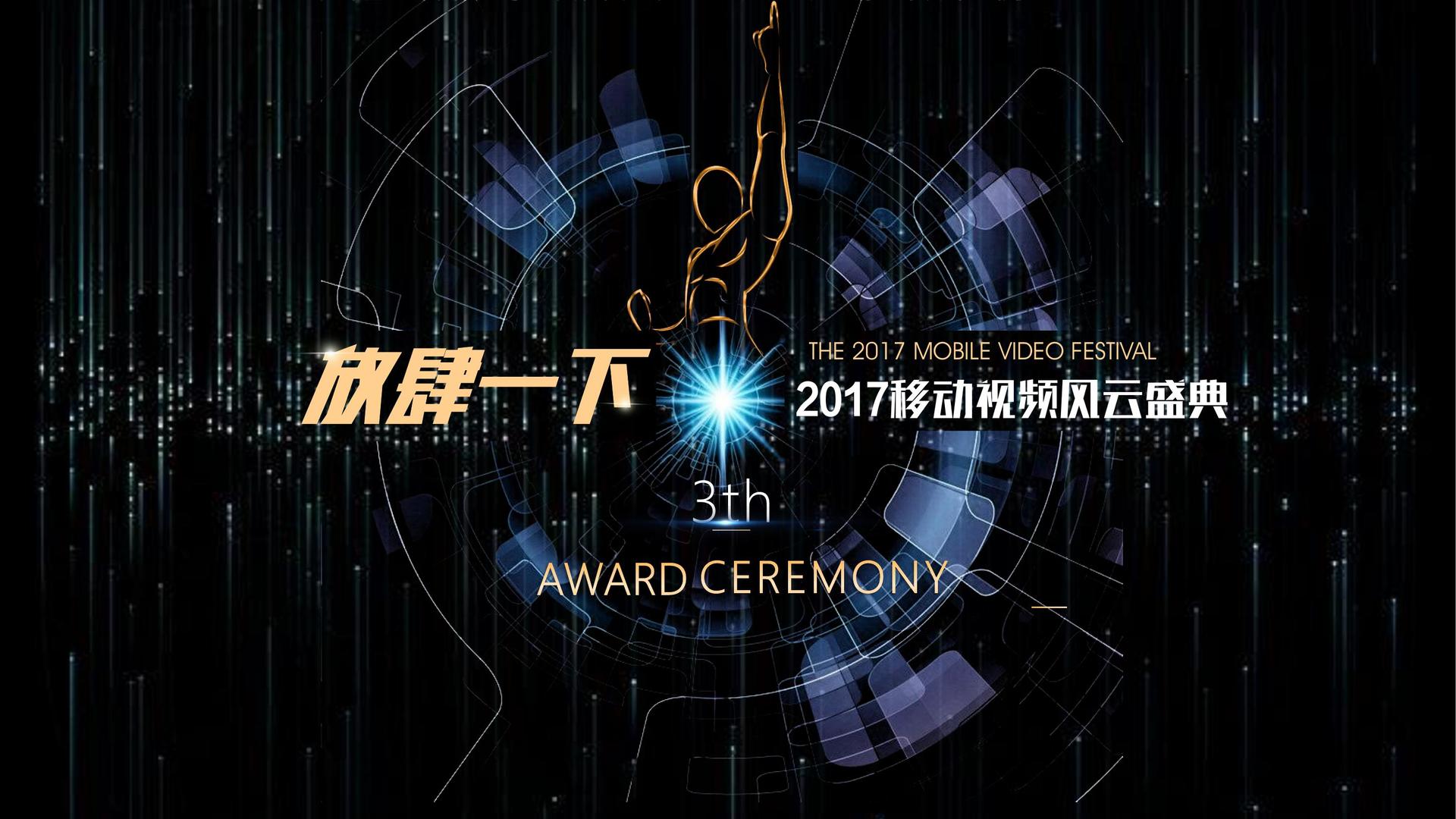 天麦影业完成新一轮文化项目储备库建设